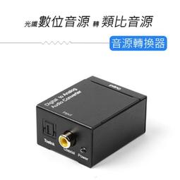 【紘普】線圈式變壓器DC 6V / 0.4A 400mA 通過電檢認證R73121 歷史價格詳細信息
