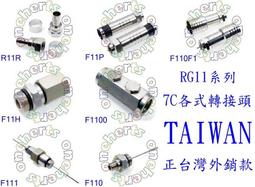 7顆蜂眼調焦led搖頭燈染色燈酒吧舞臺旋轉光束燈婚慶舞檯燈光設備 歷史價格詳細信息