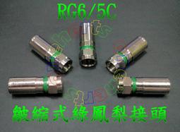 萬赫 衛星末端壁內座 分配器全頻10-2350MHZ雙向網路壁內分配 分歧器BS CS 1080P衛星有線電視第四台 歷史價格詳細信息