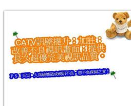 大通 第四台訊號強波器 清晰天王 IC-3000 + 130公分連接線 缺盒蓋 歷史價格詳細信息