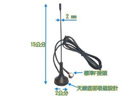 室內 室外 車用  數位電視天線 TV-216(適用於數位電視棒 無需再買轉接頭) 底部有磁性 無鉛 晟啟 歷史價格詳細信息