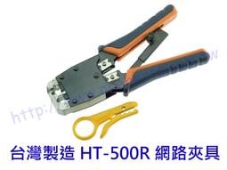 電信網路工程師的最愛~ 網路工具箱 壓接工具 壓接鉗 測試器 110, CAT 5E CAT.6 RJ12 RJ11 歷史價格詳細信息