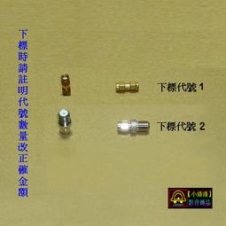 MCX轉BNC轉接線MCX公頭轉BNC母頭連接線Q9射頻線MCX-J/BNC-K跳線（量大從優） 歷史價格詳細信息