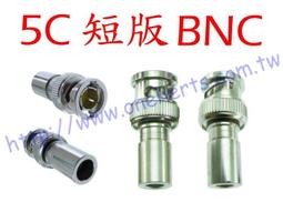 萬赫 5C旋入式 5C2V RG6 免工具 單鋁單網同軸電纜 電視接頭 鳳梨頭 CCTV 數位監控 銅鍍鎳 台灣 歷史價格詳細信息