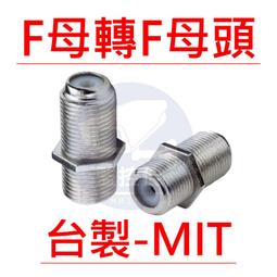 [含稅]100釐米 USB母對列印口母 B公轉A母帶螺絲孔 A母轉B公列印線 歷史價格詳細信息