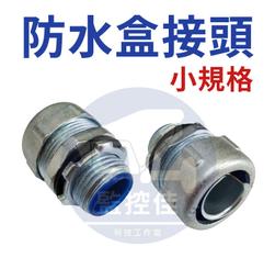 (軟式端子台)多認證與尺寸/現貨/假貨一賠十/端子台/端子/接線端子/接線/端子接線排/接線柱/連接器/電線連接器/金筆 歷史價格詳細信息