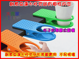 桌邊水杯子收納架子電腦桌面辦公室宿舍書桌固定置物杯託茶水杯架 spe-0789 歷史價格詳細信息