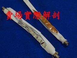 5C2V.RG6.防偷接十字2號工具.CATV.第四台.有線電視美式防偷工具 防偷起子 歷史價格詳細信息