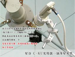 電視偏遠地區收費下單區 歷史價格詳細信息