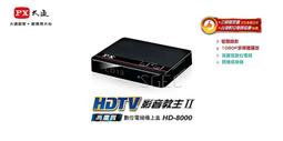 視紀音響 PX 大通 大同/東芝/日立 液晶電視遙控器 MR-1100 適用液晶/電漿/傳統 電視 贈4號電池*2+測試 歷史價格詳細信息