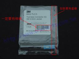 ㊣OneHerts㊣ 3號工具 水滴工具 防偷工具 有線電視 CABLE CATV 第四台 專業工具 數位電視 破解 網路電視工具 電視工具 有線工具 歷史價格詳細信息