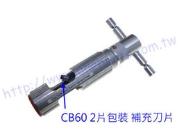 美國Ripley Cablematic  CST500 500鋁管 掏空刀 拋空刀 CATV Tools 有線電視工具 歷史價格詳細信息