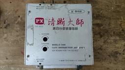 大通 第四台訊號強波器 清晰天王 IC-3000 + 130公分連接線 缺盒蓋 歷史價格詳細信息