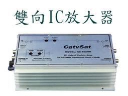 CatvSat CS-306 三分配器 3分配器 三路三通 第四台 有線電視 數位天線 分歧器 PCB背殼錫封 歷史價格詳細信息
