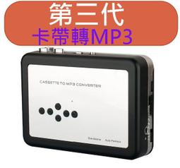 超薄MP3錄音卡片錄音筆 16G 180小時 HANLIN-RK2 ／ 8G 60小時 HANLIN-RM2 歷史價格詳細信息