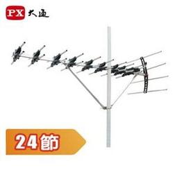 戶外數位電視天線 室外高清數位電視4K 1080P ATSC放大器電視天線 歷史價格詳細信息