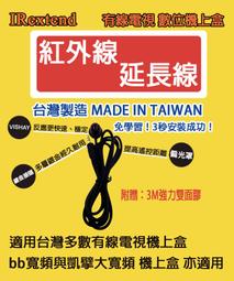 ★ 台灣北聯電器 EXITO 3芯 18AWG 0.82mm平方 70cm L型 美規電源延長線 歷史價格詳細信息