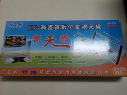 瘋狂買 AV-104 一入四出 AV分配器 特價 歷史價格詳細信息