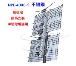 UHF不銹鋼天線九節  白鐵9節天線  不鏽鋼 白鐵數位天線 抗強風 不怕日曬 沿海天線  高畫質天線 HD天線 歷史價格詳細信息