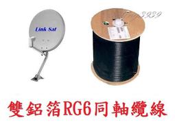 (全新)  天線 電視天線  TV-216 室內 室外 車用 三用 輕巧型 數位天線 歷史價格詳細信息