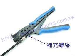 RG57可調式套裝組 PPC EX6PLUS 20顆 RG57工具1支 DL-7502A 剝線器1支 衛星 有線電視 F 歷史價格詳細信息