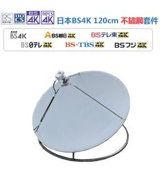 ☆星樂園☆ 60cm 偏焦衛星天線  台灣鍵吉科技製造 適用BS 及 Ku頻衛星接收使用 歷史價格詳細信息