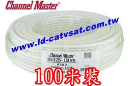 Channel-Master 黑色電纜30米裝 雙鋁雙網 3GHz/3000mhz RG6U 有線 數位電視 衛星天線盤 歷史價格詳細信息