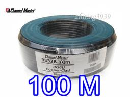 Channel-Master 黑色電纜30米裝 雙鋁雙網 3GHz/3000mhz RG6U 有線 數位電視 衛星天線盤 歷史價格詳細信息