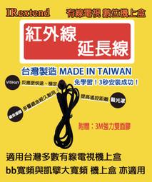 中華電信MOD數位機上盒遙控器適用MRC-20 MRC-32 MRC-33 MRC-41 MRC-42 歷史價格詳細信息