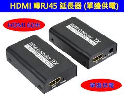 現貨  60米 VGA 網線 延長器 放大器 VGA轉RJ45 VGA線 歷史價格詳細信息