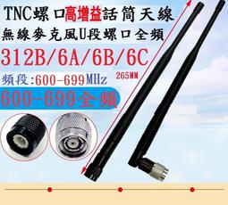 (高點舞台音響)帕燈電源線延長連接插頭 公+母1對70 舞台燈光電源插頭 10A 對插膠木頭對插 接插頭 帕燈連接插頭 歷史價格詳細信息