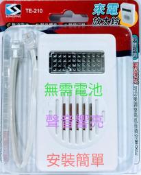 無需電池 體重計體重秤 體重機 電子秤 人體秤 家用體重秤 充電體重計 高度準體重計 量體重 歷史價格詳細信息