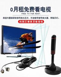 數位電視天線 金色風水球裝飾天線dvb-t hdtv大吸盤天線 歷史價格詳細信息