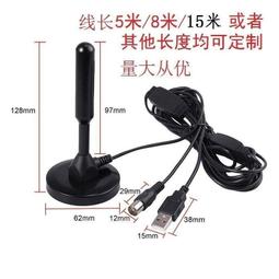 殺·DTMB室內電視天線接收器地面波數字電視家用室外天線收pp 歷史價格詳細信息