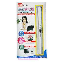 【民權橋電子】PX大通 HD2-210X 8K HDMI 二進一出切換器 電競專用 選台器 選擇器 2輸入 2入1出 歷史價格詳細信息