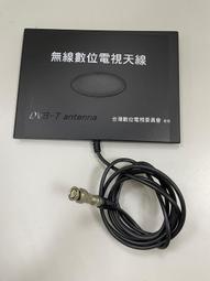 DVB-T有源天線 高增益 HDTV數字天線 車載高清數位電視天線 歷史價格詳細信息