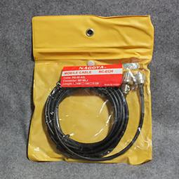 NAGOYA名古屋天線夾邊RB-46B/W 安裝簡捷 軍標車載專用車載天線 歷史價格詳細信息