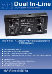 Inline模塊 - IB IL AI 4/I-PAC - 2700458 歷史價格詳細信息