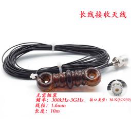 MHP LRA_40m_MF 定制 長線天線 接收天線 歷史價格詳細信息