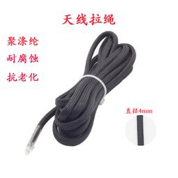 MHP 進口 天線拉繩 聚滌綸繩子 ST-3 抗紫外線 超輕 標價為每米價 價格比較,價格查詢,歷史價格詳細信息