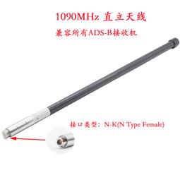 ADS-B 1090MHz LNA Low Noise AmpBandpass RF Amplifier Module without Power Supply 歷史價格詳細信息