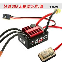 環奇734A遙控模型車配件伺服器固定座M0464舵機固定架 歷史價格詳細信息