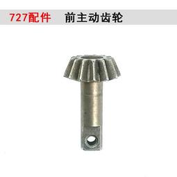 環奇727山鼠雷魔短卡1/10四驅越野車零配件F5106從動軸M0231金屬 歷史價格詳細信息