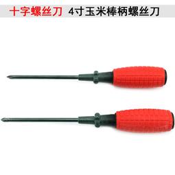 五金工具ETOPOO手持修邊機雕刻機圓角模板 R規 R板電木銑DIY 電木銑 R5-40 歷史價格詳細信息