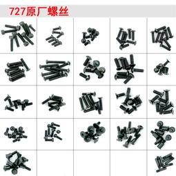 環奇727短卡雷魔無刷遙控模型越野車1:10山鼠四驅比例變速空車架 歷史價格詳細信息