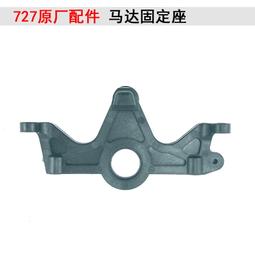 環奇727配件1:10短卡山鼠四驅越野車雷魔紅色尼龍接頭M0219 歷史價格詳細信息