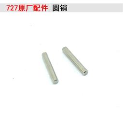 環奇727山鼠雷魔短卡1/10四驅越野車零配件F5106從動軸M0231金屬 歷史價格詳細信息