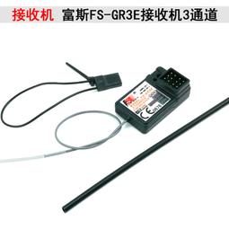 FS-3 鋁合金直排輪 黃白 歷史價格詳細信息