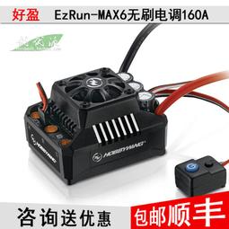 專業模型車升級配件正品模型車用HD數字舵機金屬防水舵機20公斤 歷史價格詳細信息