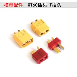 配件王1母/2母電話線連接頭PA-309【愛買】 歷史價格詳細信息